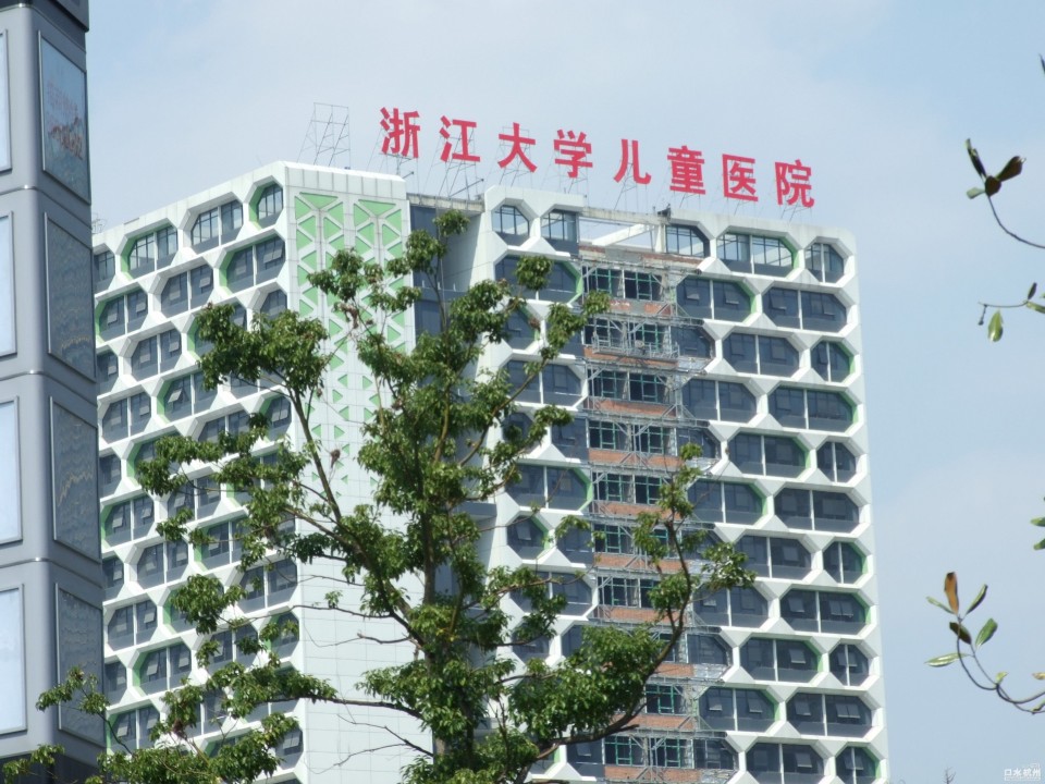 浙江大學(xué)兒童醫(yī)院濱江分院食堂、消毒項(xiàng)目